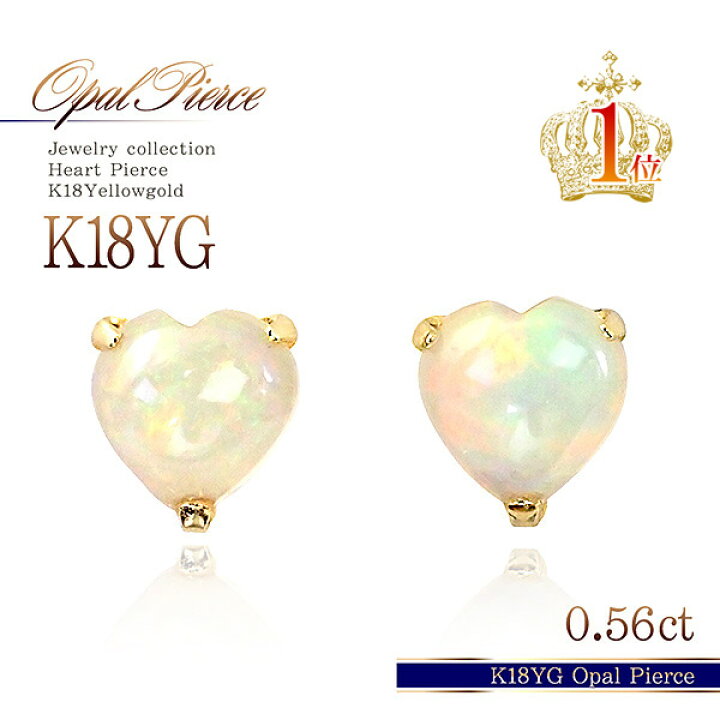 楽天市場】18金 エチオピア産 オパール ピアス 18K 送料無料 