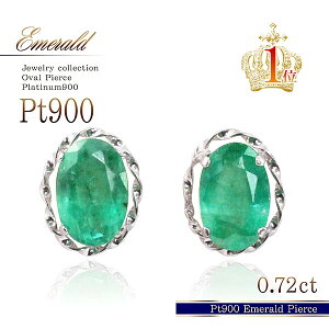 Gh sAX 0.72ct Pt900 v`i ANZT[  ꗱsAX fB[X a v[g LO j Mtg Ԃ 5a  ޏ    I[o X^bhsAX