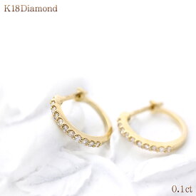 ダイヤモンド 18k メンズ ピアス シンプル フープピアス 18金イエローゴールド K18YG ダイヤ 誕生石 4月 0.1カラット 定番 アクセサリー K18 ゴールド ジュエリー 誕生日 記念日 プレゼント ギフト 男性 ダイヤ 宝石 デイリー 普段使い 華奢 お洒落 母の日ギフト 2024