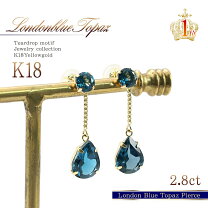 楽天市場】ロンドンブルートパーズ ピアス k18の通販