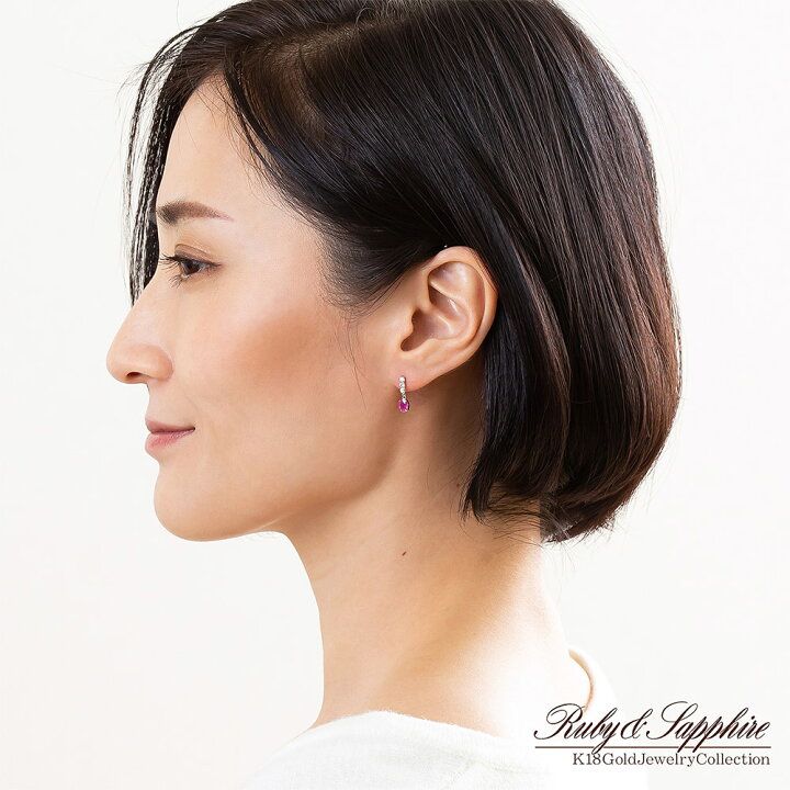 楽天市場】18金 ピアス 18K ルビー ホワイトサファイア k18 ホワイト 