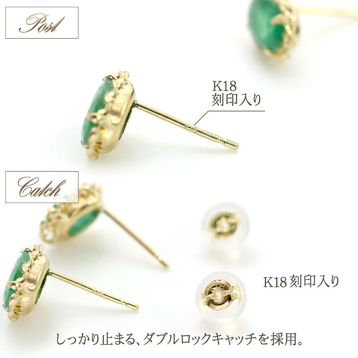 楽天市場】18金 ピアス 18k エメラルド ゴールド 一粒ジュエリー 両耳 