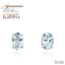 楽天市場】ピアス 18k アクアマリンの通販