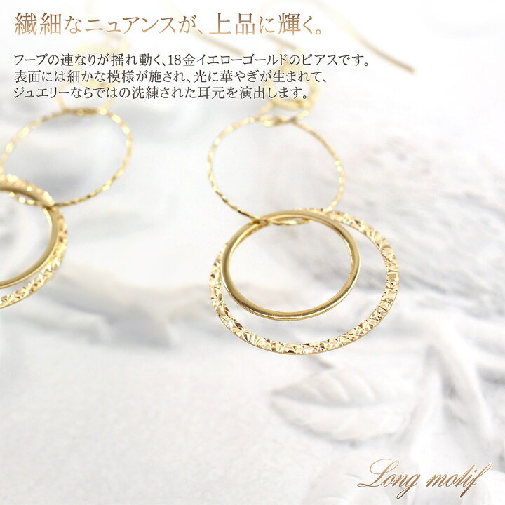 楽天市場】18K ゴールド フープ 18金 ピアス サークル 揺れる K18 円 