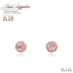 sNTt@CA 18 sAX  18K ꗱsAX p ؚ Vv v`sAX   v[g  a LO Mtg ޏ fB[X WG[ ANZT[ ZJ