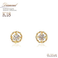 ダイヤモンドピアス 18金 18K ゴールド ジュエリー レディース アクセサリー 女性 誕生日プレゼント 結婚…