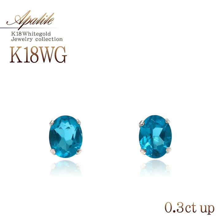 楽天市場】アパタイト ピアス 18金 ホワイトゴールド 18K ジュエリー 