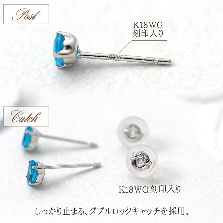 楽天市場】アパタイト ピアス 18金 ホワイトゴールド 18K ジュエリー 