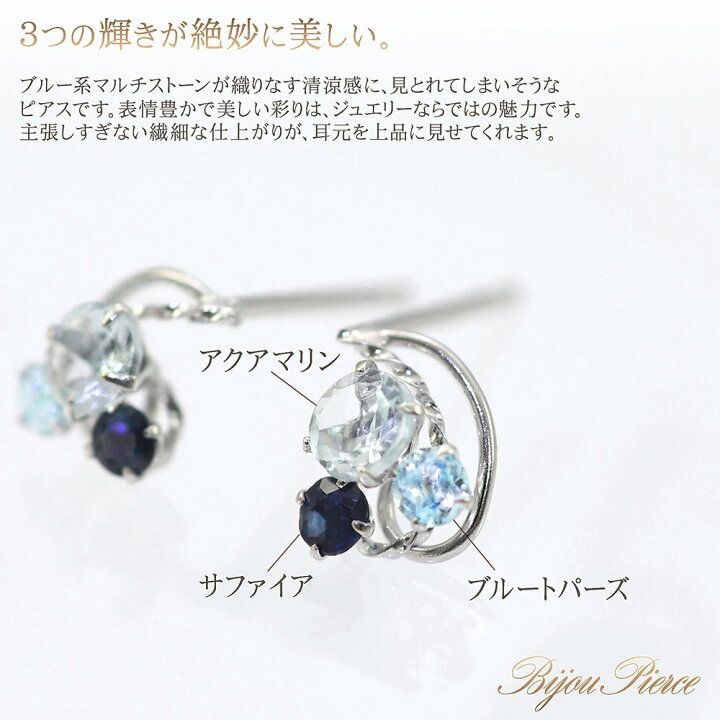 楽天市場】アクアマリン ピアス 14k ブルートパーズ サファイア 14金 