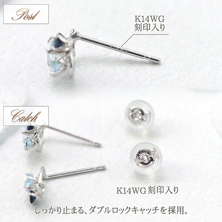 楽天市場】アクアマリン ピアス 14k ブルートパーズ サファイア 14金 