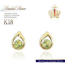 楽天市場】ペリドット ピアス 18金の通販