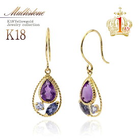 18金 ピアス 18k アメジスト タンザナイト アイオライト ジュエリー K18 送料無料 あす楽 18K プレゼント ギフト 女性 アクセサリー 誕生日 記念日 彼女 嫁 妻 カラーストーン イエローゴールド 2月 12月 3月 誕生石 華奢 シンプル 涙型 娘 卒業祝い 母の日ギフト 2024