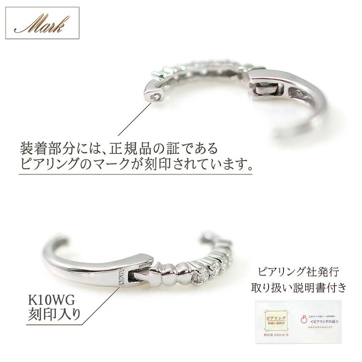楽天市場】ピアリング 14金 正規品 ダイヤモンド フープ イヤリング 