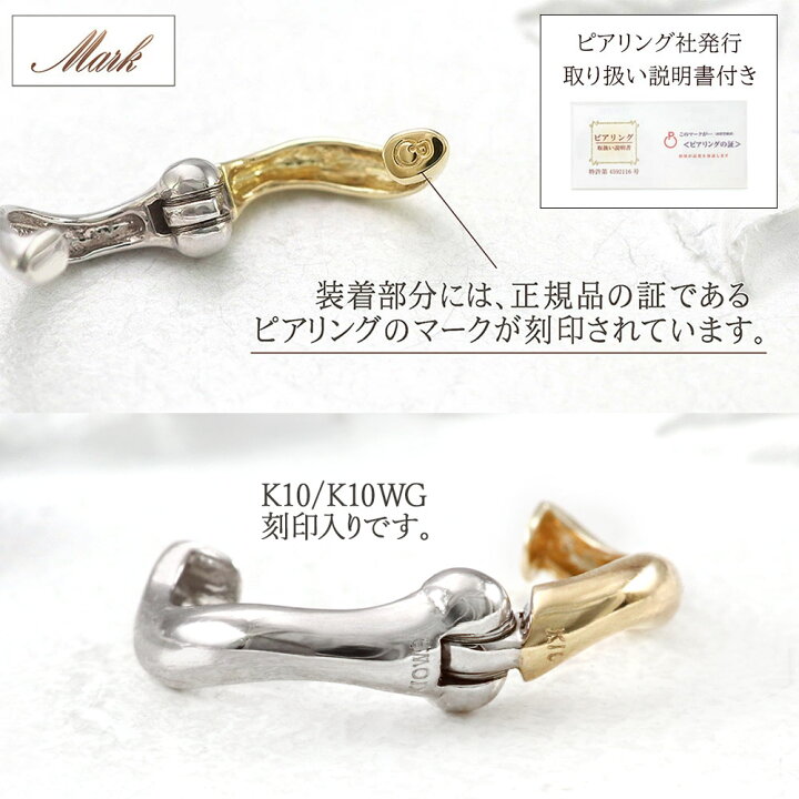 楽天市場】ピアリング リバーシブル フープ イヤリング K10 イエロー 
