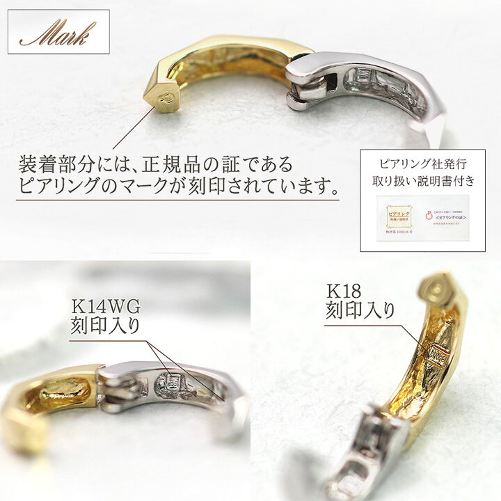 楽天市場】ピアリング リバーシブル フープ イヤリング 18金 14金 正規 