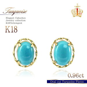 18 sAX ^[RCY 18K CG[S[h  }}R[f v[g  a LO gR ꗱ WG[ p ޏ  fB[X ANZT[ K18 J[Xg[ 12