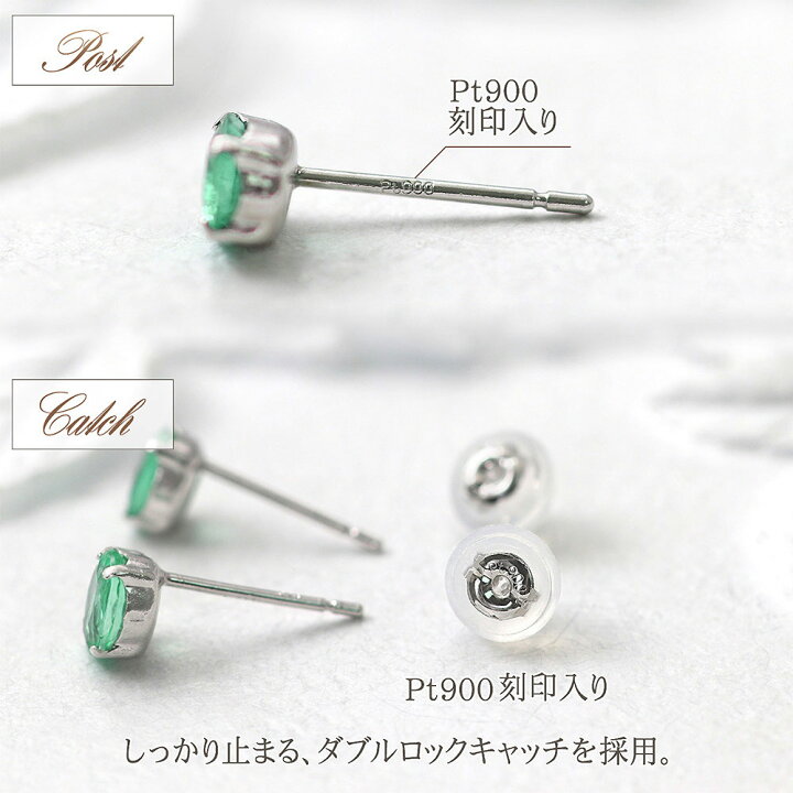 楽天市場】エメラルド プラチナ ピアス Pt900 シンプル ジュエリー 