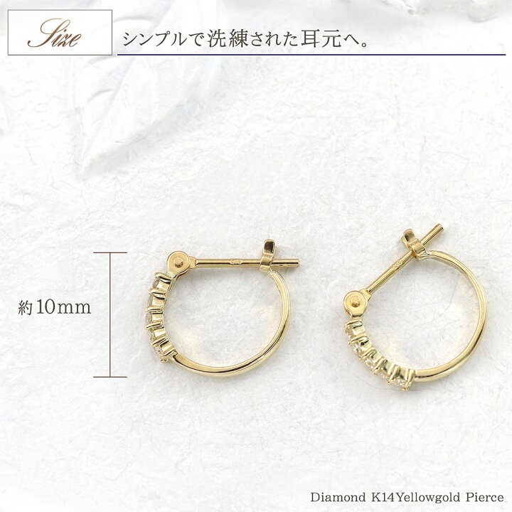 楽天市場】ダイヤモンド 14K イエローゴールド フープピアス 
