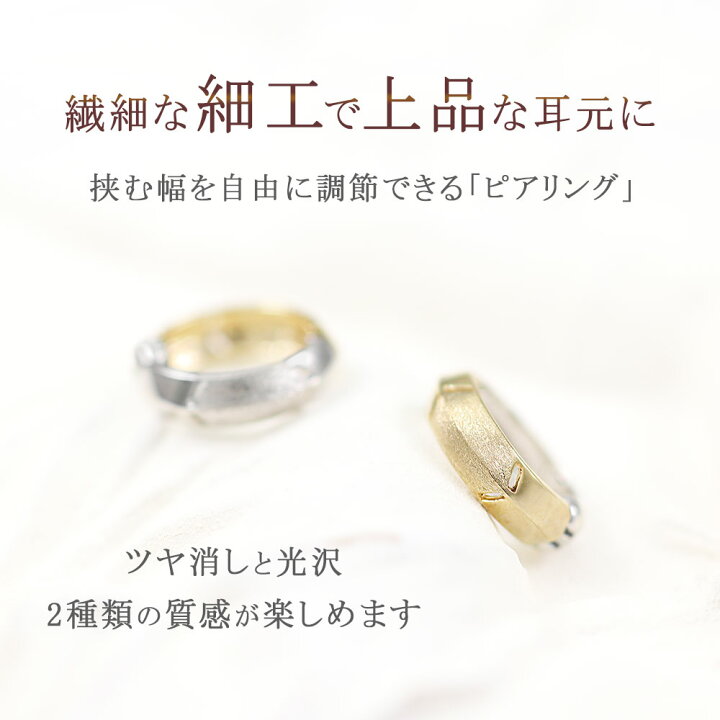 楽天市場】ピアリング 正規品 リバーシブル K10 イエローゴールド 