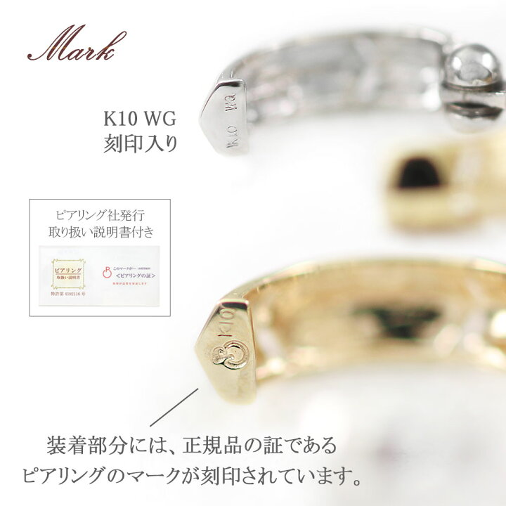 楽天市場】ピアリング 正規品 リバーシブル K10 イエローゴールド 