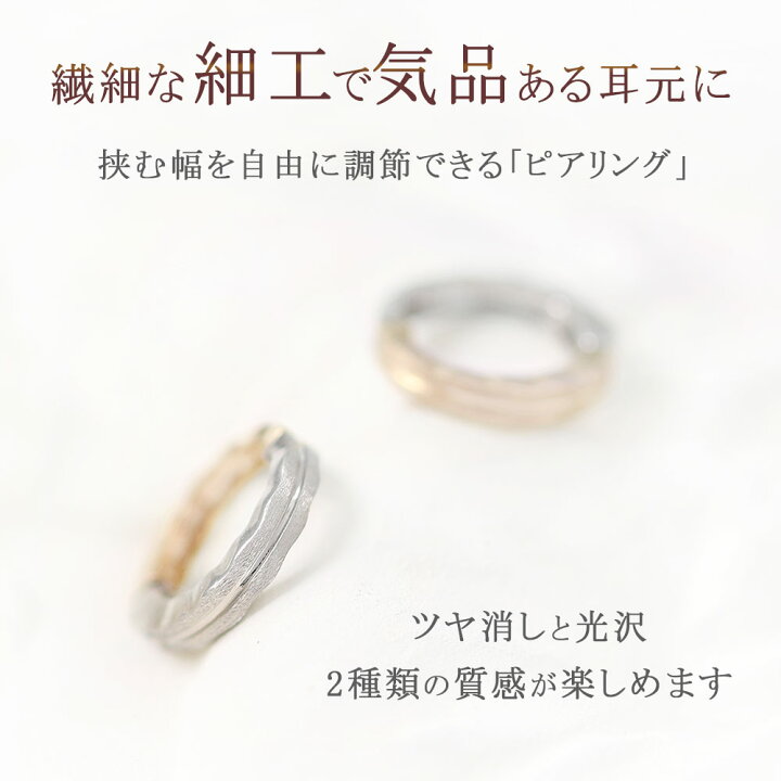 楽天市場】ピアリング 正規品 レディース ホワイトゴールド イエロー 
