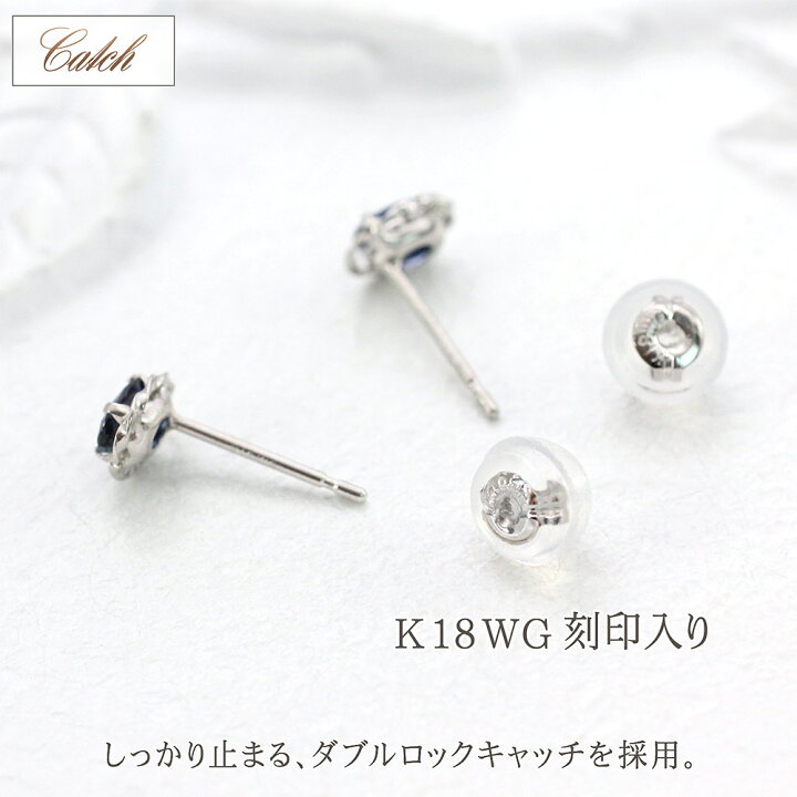 楽天市場】18金 サファイア 0.3ct up ピアス 宝石 送料無料 ジュエリー 
