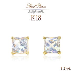 18K ブルームーンストーン ピアス 18金 ジュエリー イエローゴールド K18 宝石 レディース 6月誕生石 シンプル 小振り 小さ目 誕生日プレゼント 女性 ギフト 彼女 妻 嫁 娘 友達 先輩 上品 綺麗 人気 スタッド 一粒ピアス 両耳 天然石 K18YG お洒落 バースデープレゼント