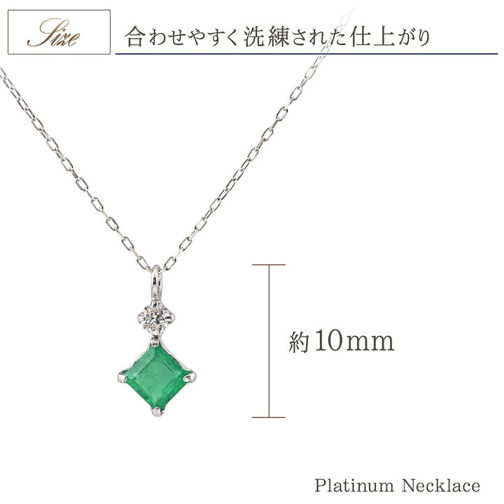 楽天市場】エメラルド ダイヤモンド プラチナ ネックレス レディース 