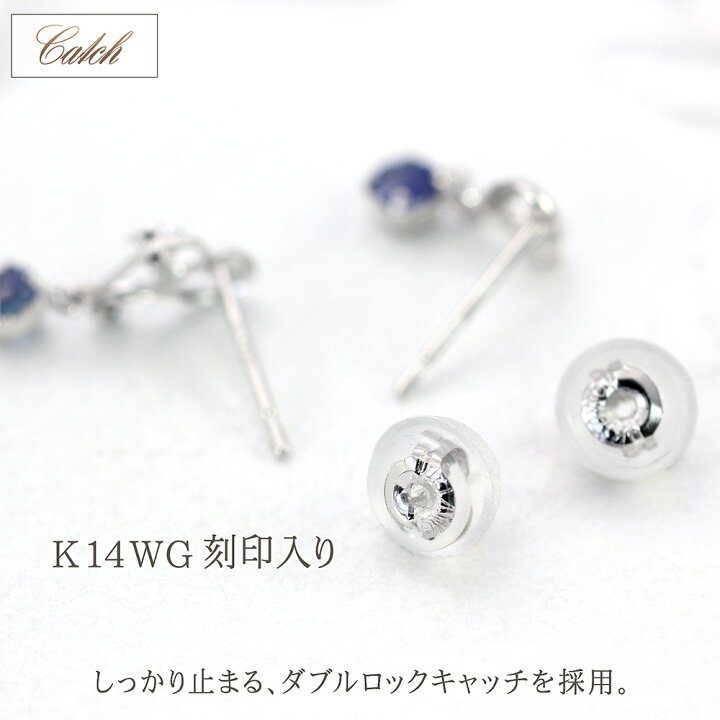 楽天市場】サファイア K14WG ハート ピアス 14金 ホワイトゴールド 14K  