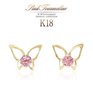 18 sAX sNg} K18 WG[  o^tC `[t ANZT[  Ԃ ؚ Vv i   v[g a LO ޏ    sNF l 