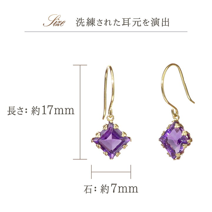 楽天市場】18金 アメジスト ピアス K18 シンプル ジュエリー 18K 