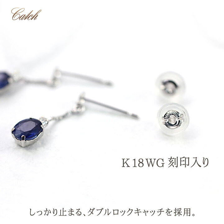 楽天市場】18金 サファイア ダイヤモンド K18 ピアス ホワイトゴールド 
