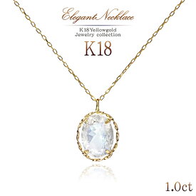 18金 ネックレス ブルームーンストーン 18K イエローゴールド 1粒ネックレス 上品 宝石 華奢 シンプル レディース ジュエリー 6月誕生石 ゴールド 天然石 一粒ジュエリー プレゼント 誕生日 記念日 お祝い 贈答用 ギフト 恋人 彼女 妻 嫁 1粒 K18YG バースデープレゼント