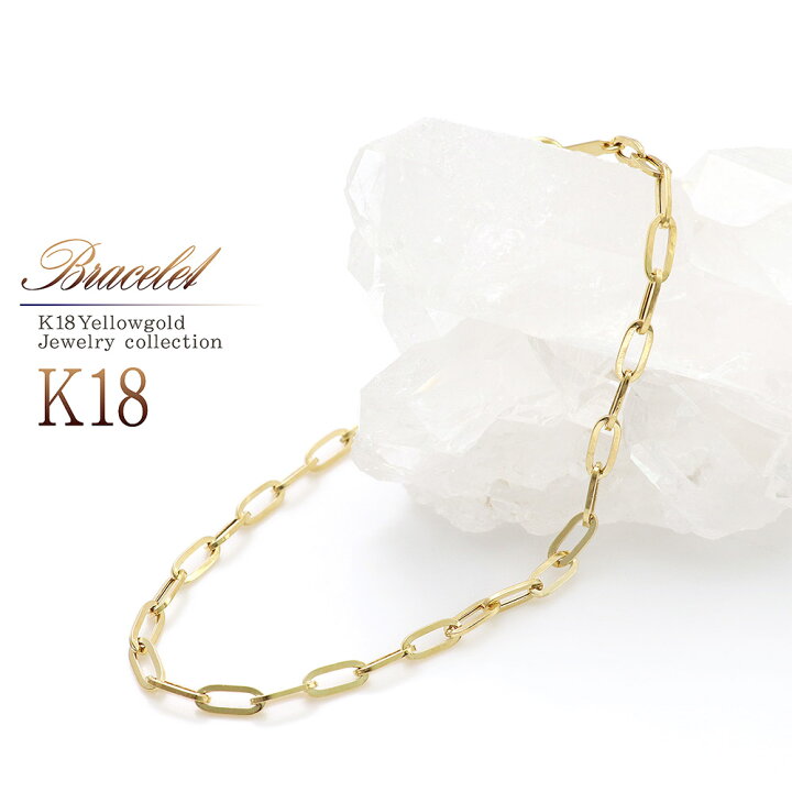 楽天市場】18金 ブレスレット k18 チェーンブレスレット 地金のみ 18k 
