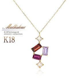 ビジューネックレス 18金 ゴールド 可愛い アクセサリー 18K K18 ガーネット ロードライトガーネット アメジスト ローズクォーツ 18K ジュエリー カラーストーン レディース 宝石 プレゼント お祝い 誕生石 1月 2月 マルチストーン ペンダント K18YG 本物 バースデー