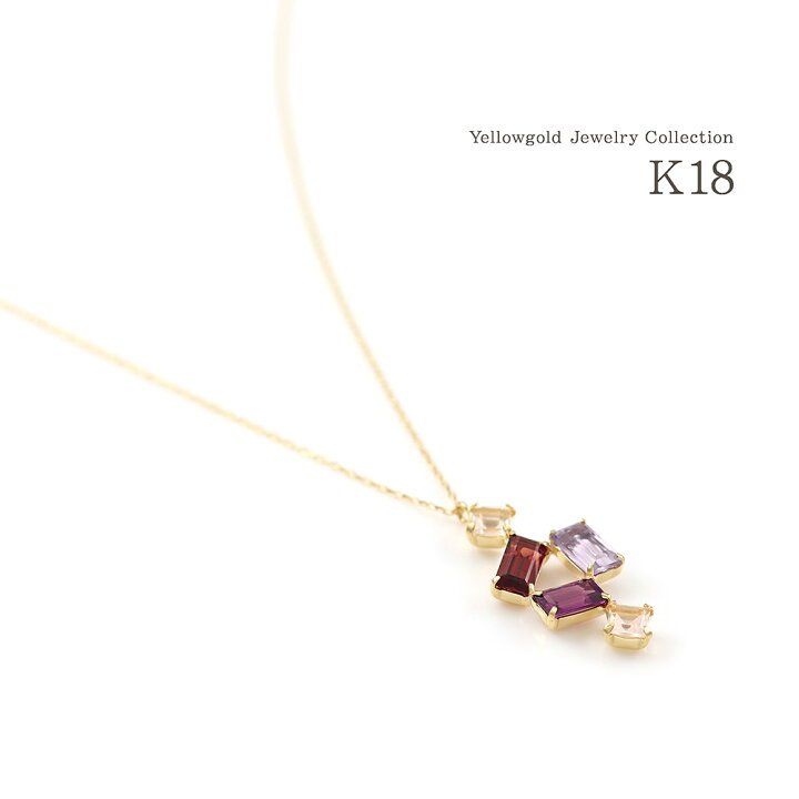 楽天市場】K18ネックレス 18金 ガーネット ロードライトガーネット  