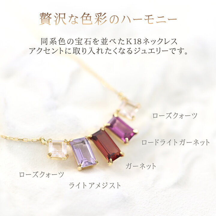 楽天市場】18金 ネックレス マルチカラーストーン 宝石 ガーネット  