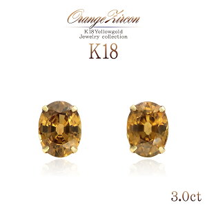 VR sAX WR 18 S[h Vv ꗱ IWWR 18K K18  fB[X IW uE ꗱsAX p 1yA v[g j a LO J[Xg