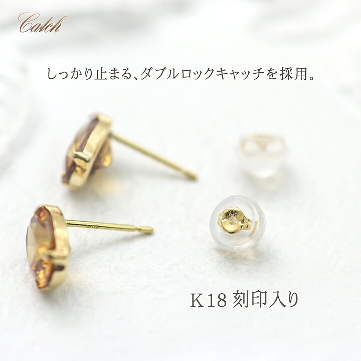 楽天市場】ピアス 18K シンプル オレンジジルコン 18金 ジュエリー K18 