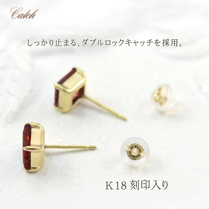 楽天市場】18金 ガーネット ひし形 ピアス シンプル スクエア K18 