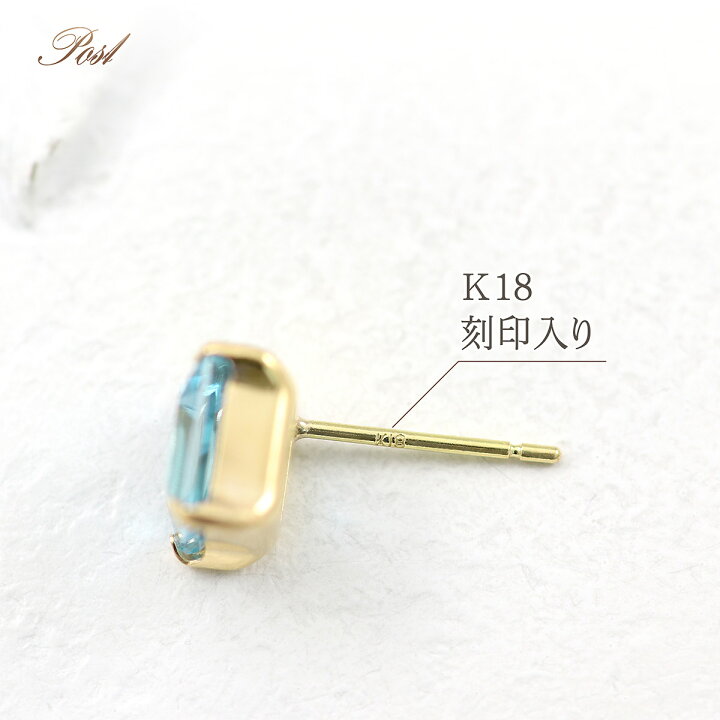 楽天市場】18金 ブルートパーズ 四角 ピアス K18 ゴールド ジュエリー 