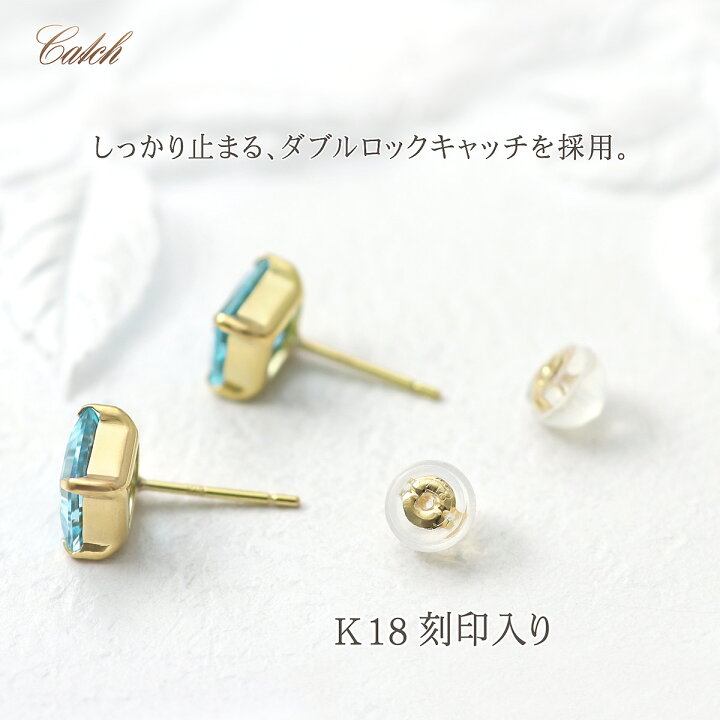 楽天市場】18金 ブルートパーズ 四角 ピアス K18 ゴールド ジュエリー 
