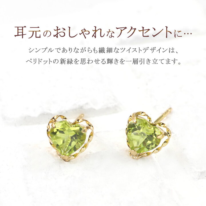 楽天市場】ペリドット ピアス 18金 イエローゴールド レディース 