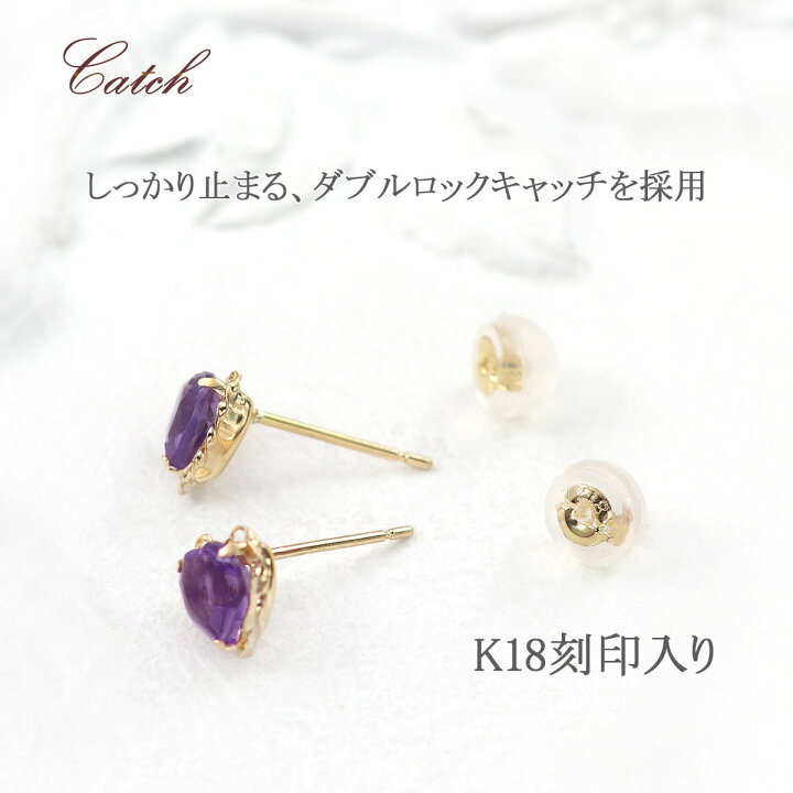 楽天市場】アメジスト ピアス 18K レディース 18金 イエローゴールド  