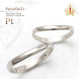 ペアリング 個性的 おしゃれの人気商品 通販 価格比較 価格 Com