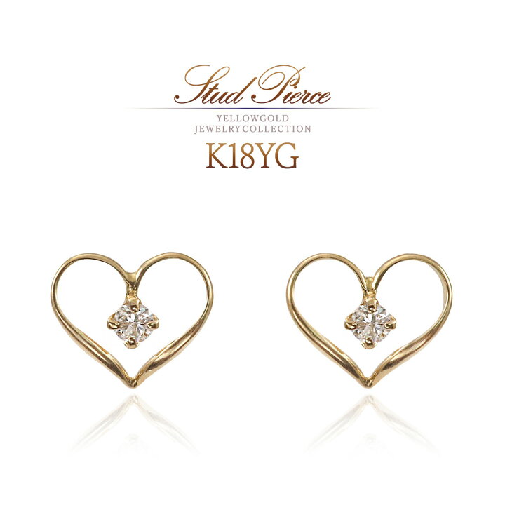 楽天市場】ピアス 18K ダイヤモンド ハート 18金 イエローゴールド K18  