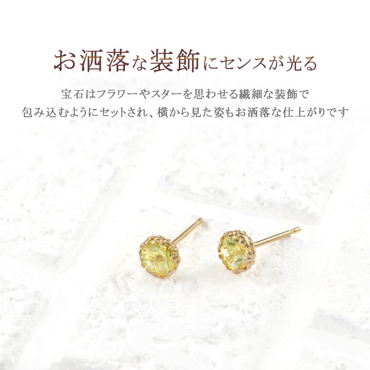 楽天市場】18金 ピアス レディース イエローベリル シンプル 18K  
