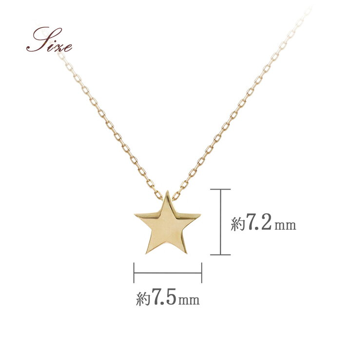 楽天市場】星 ネックレス レディース K10 イエローゴールド 