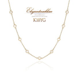 ステーションネックレス パール 10金 42cm 真珠 ネックレス シンプル K10 イエローゴールド ステーション 華奢 上品 おしゃれ 10K 10金 ジュエリー 淡水真珠 パール 9粒 カジュアル コーデ 誕生日 プレゼント 可愛い 女性 彼女 妻 嫁 6月 誕生石 K10YG [ 誕生日 プレゼント ]