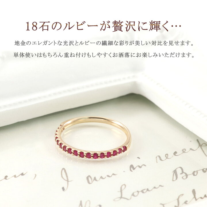 楽天市場】ルビー リング 指輪 10K 本物 イエローゴールド 10金 